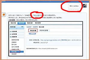 我的淘宝网址在怎样找？淘宝开店铺有什么运营策略