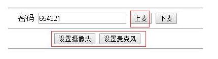 淘宝直播如何开双窗口画面？直播双画面违规吗