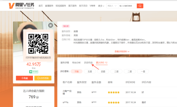 淘宝双11怎么做好内容营销？怎么找到合适的服务方