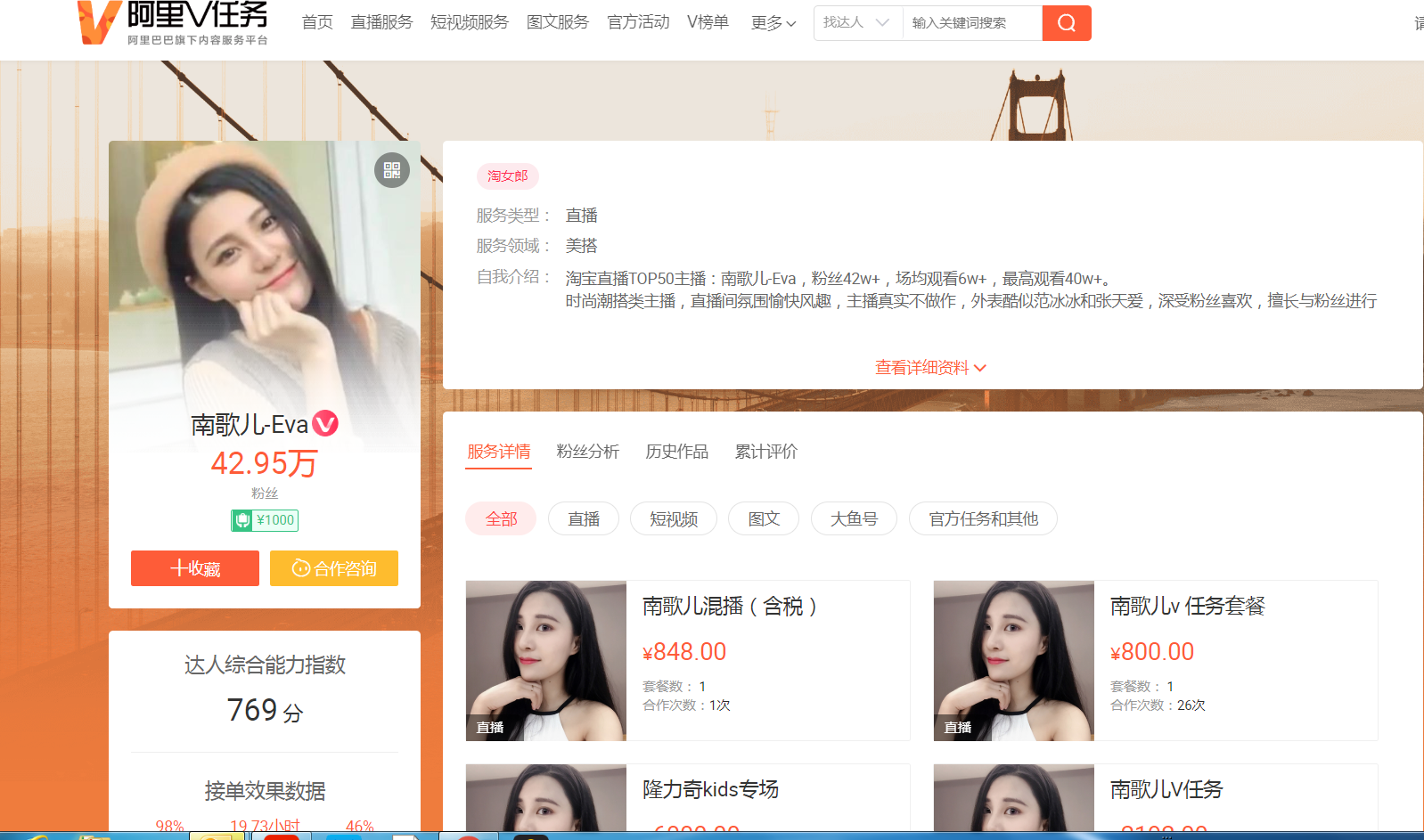 淘宝双11怎么做好内容营销？怎么找到合适的服务方