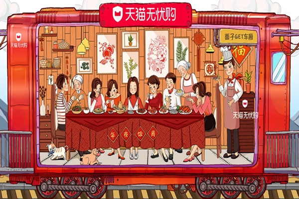 天猫无忧购如何申请？怎么才能加入