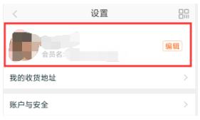 淘宝账号是什么意思？用实名认证吗