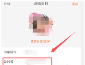 淘宝账号是什么意思？用实名认证吗