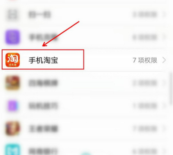 淘宝直播悬浮窗口怎么设置？详细的设置技巧