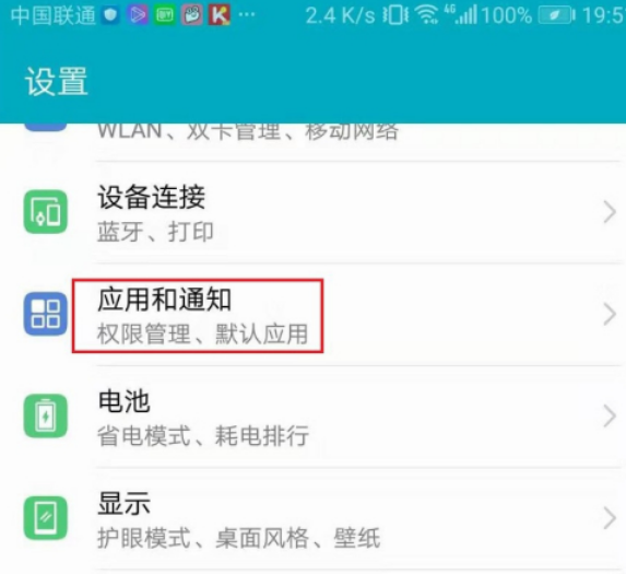 淘宝直播悬浮窗口怎么设置？详细的设置技巧