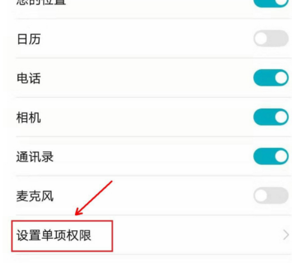 淘宝直播悬浮窗口怎么设置？详细的设置技巧