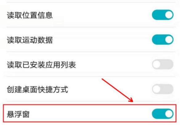 淘宝直播悬浮窗口怎么设置？详细的设置技巧