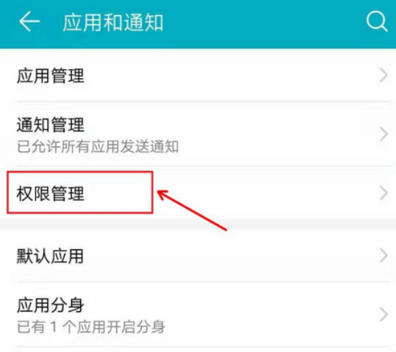 淘宝直播悬浮窗口怎么设置？详细的设置技巧