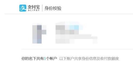 淘宝账号在哪里看？登不了是什么原因