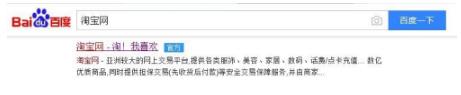 淘宝账号在哪里看？登不了是什么原因