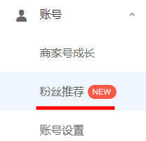 微淘粉丝介绍是哪些？展现位置在哪里