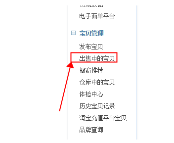 开网店如何修改淘宝产品库存？库存多少合适