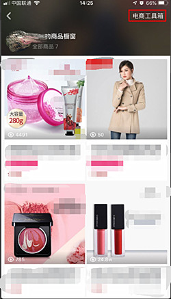 抖音淘宝链接如何设置？抖音如何盈利