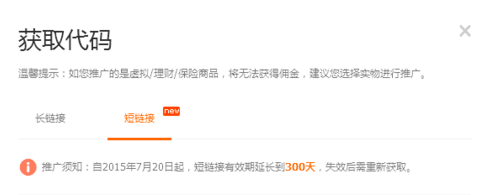 淘宝联盟如何推广宝贝？淘宝联盟推广策略有什么