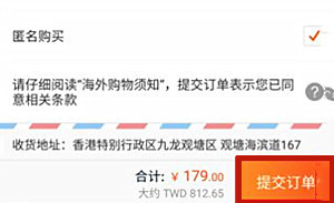 淘宝集运如何用？淘宝集运用法推荐