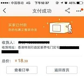 淘宝集运如何用？淘宝集运用法推荐