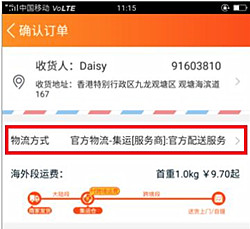 淘宝集运如何用？淘宝集运用法推荐