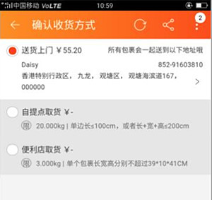 淘宝集运如何用？淘宝集运用法推荐