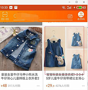 淘宝如何找相似店铺？淘宝找相似店铺的原理是哪些