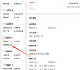 淘宝客怎么推广宝贝？推广的技巧是哪些