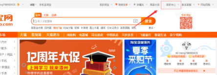 淘宝客怎么推广宝贝？推广的技巧是哪些