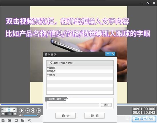 淘宝更改主图视频会不会被降权？怎么做不降权