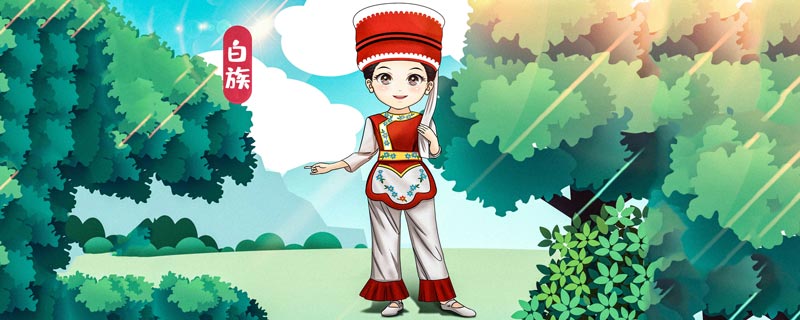 白族的传统节日是什么 白族的传统节日有哪些