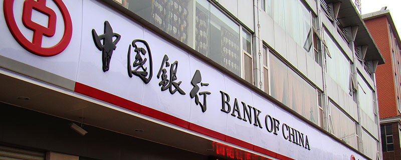 开户支行是什么意思 开户支行的意思