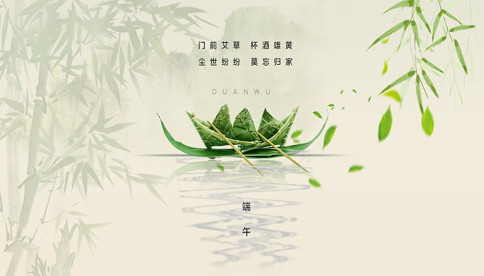 端午节由来和风俗意义 端午节由来和风俗意义是什么