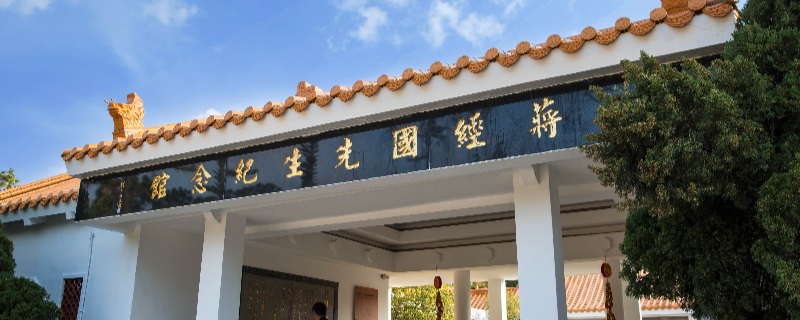 建丰同志是谁 建丰同志指的是谁