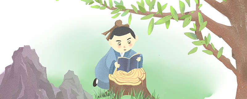 志当存高远什么意思 志当存高远的意思是什么