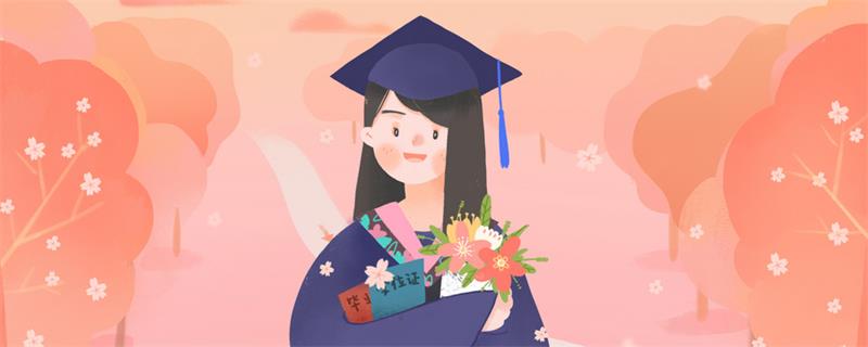 本科是什么意思 本科的意思