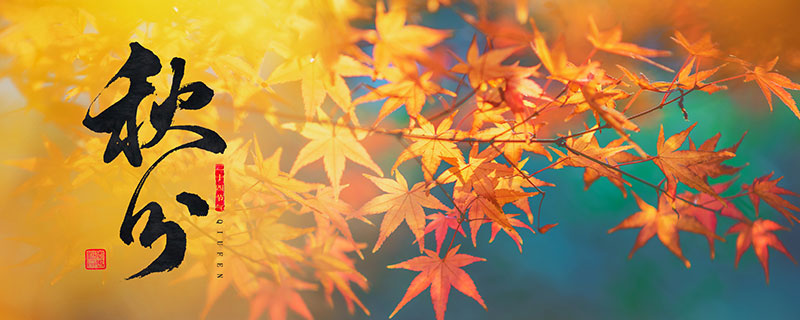 丰收节是哪个民族的节日 丰收节是什么节日