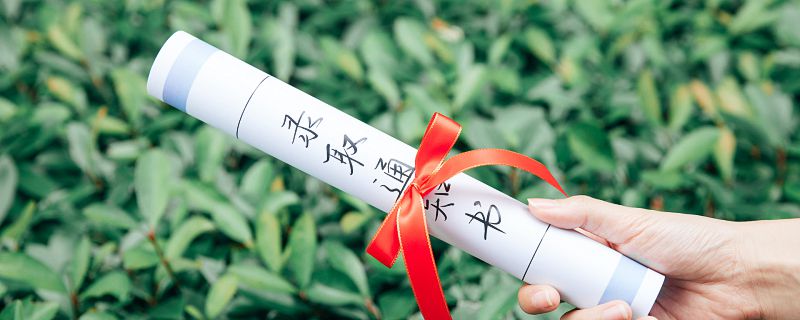 本科一批是什么意思 本科一批的意思