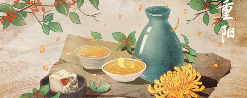 重阳节是干什么的呢 重阳节的民间传说