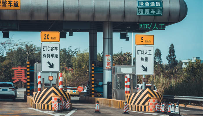 异地etc怎么注销 异地etc有哪些弊端