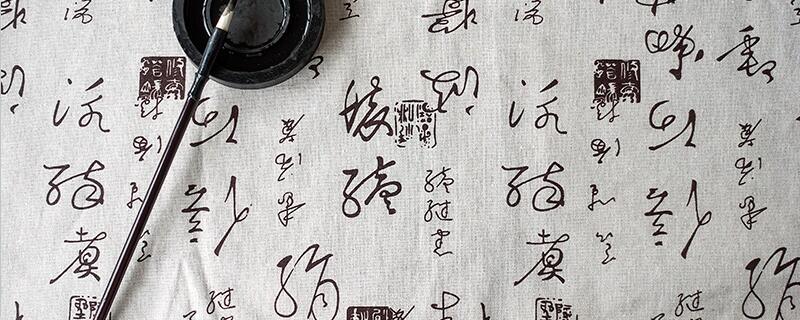 走之底大部分和什么有关 带走之底的字大多和什么有关