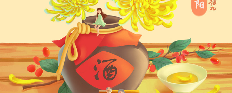 重阳节10.jpg
