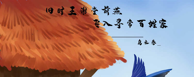 乌衣巷8.jpg