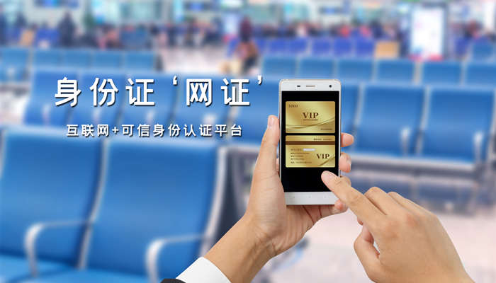 1字开头的身份证是哪里的 各个地区身份证开头数字