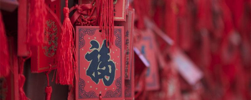 摄图网_500226034_banner_逛庙会（企业商用）_副本.jpg