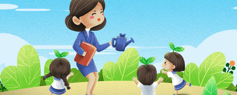 教师节感谢学生的话 老师感谢学生教师节祝福的话