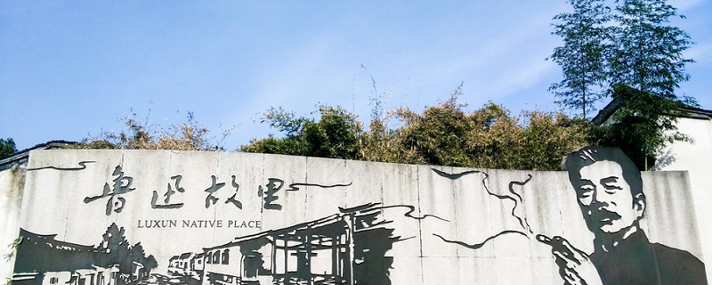 鲁迅 (2).jpg