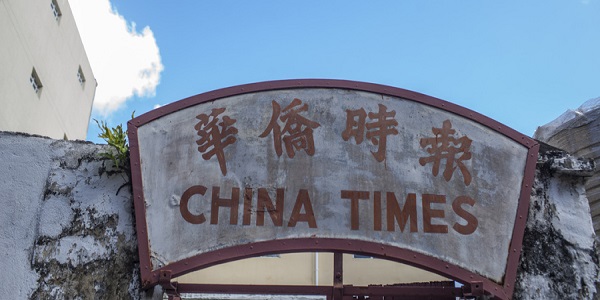 华人华侨华裔的区别 华人华侨华裔有什么不同