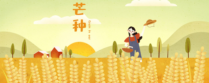 二十四节气歌 二十四节气歌全文
