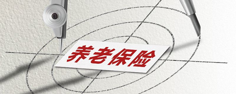 退休当月社保要交吗 退休当月还要交社保吗