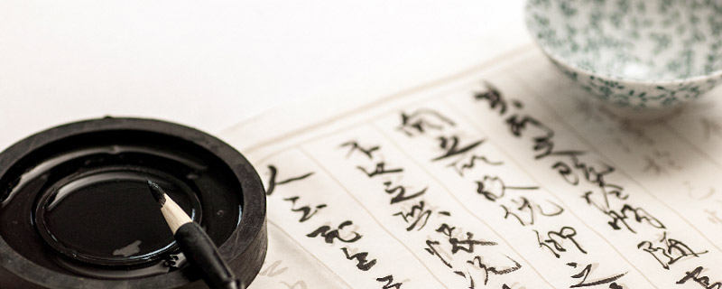 古代传说是谁创造了汉字 传说中文字是谁创造的