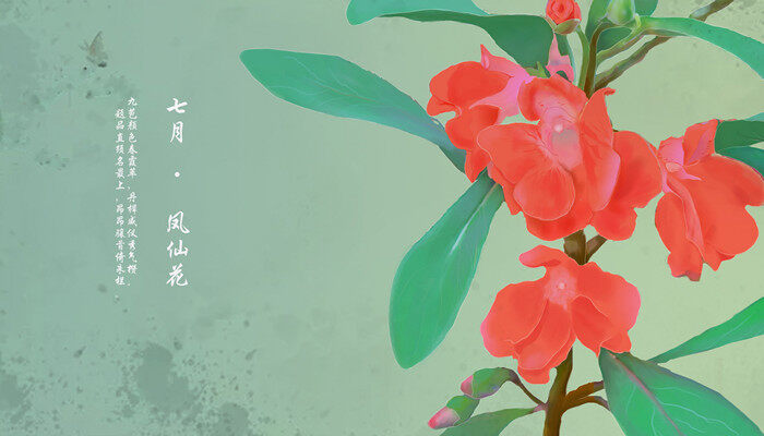 摄图网_400116365_banner_中国风花卉（企业商用）_副本.jpg
